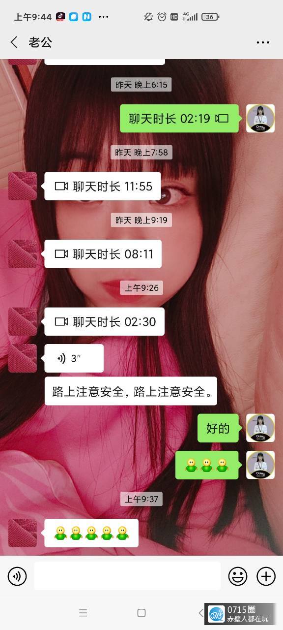 来自张琪琪的0715圈